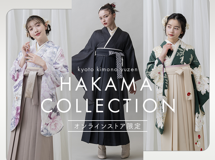 袴コレクション