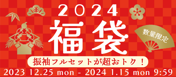 f1020009r】【青・紺系】振袖 レンタル フルセット Lサイズ 【中古