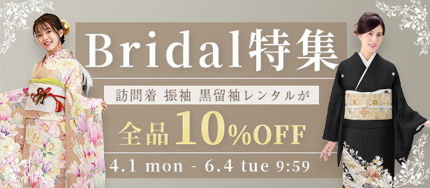 振袖(成人式)・着物を通販で購入・レンタル 京都きもの友禅公式 