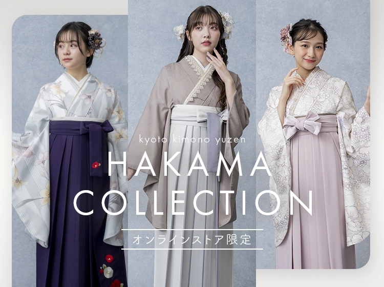 袴コレクション