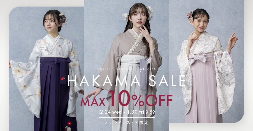 袴コレクション