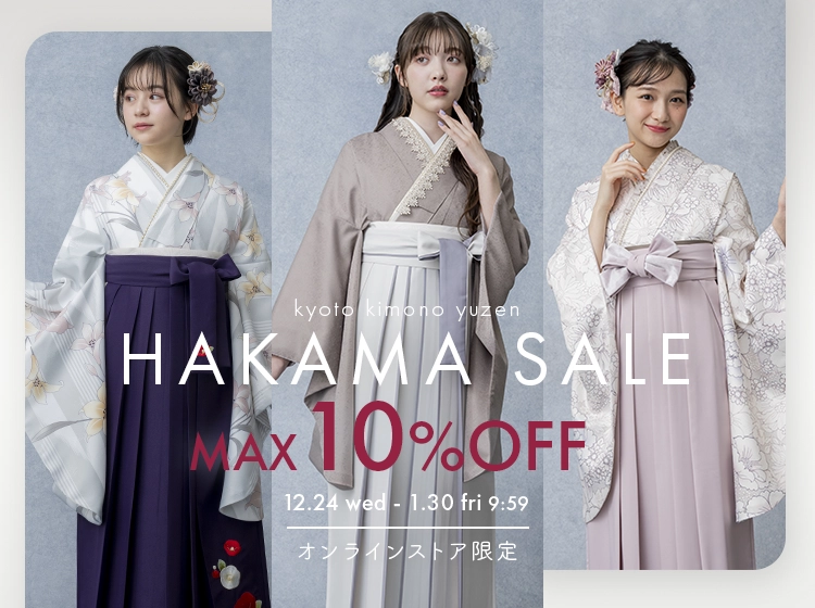 袴コレクション