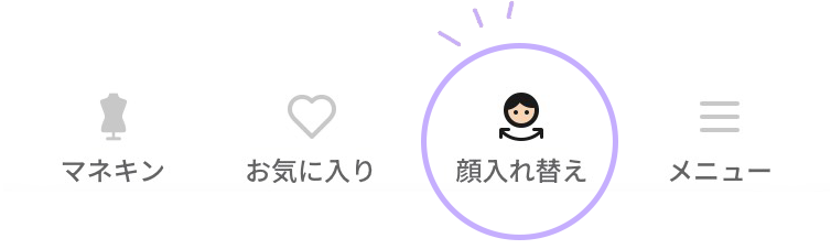 お気に入り保存