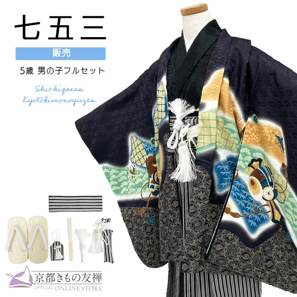 【購入】七五三 着物 男の子 5歳 フルセット 羽織 袴セット 長門 鷹に鼓(黒)/黒 送料無料【t2255701】