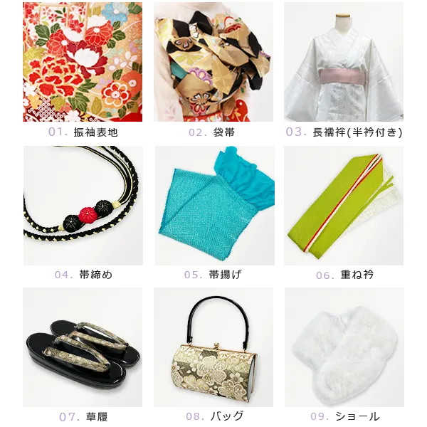 当店在庫の中から最適な物をお付けします