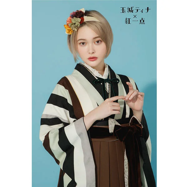 袴 レンタル レディース フルセット 着付け小物付き ストライプ ブラウン 玉城ティナ×紅一点 卒業式 着物【h22105】