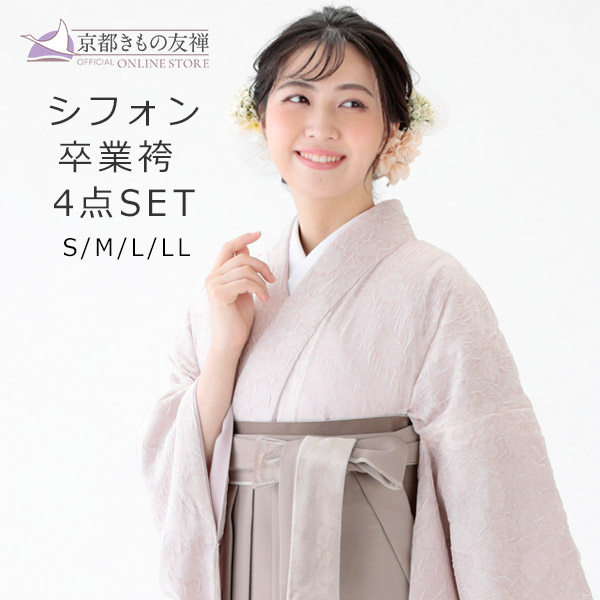 袴 フルセット 着付け小物付き 女性 シフォン アイボリー グレージュ【h2211701】