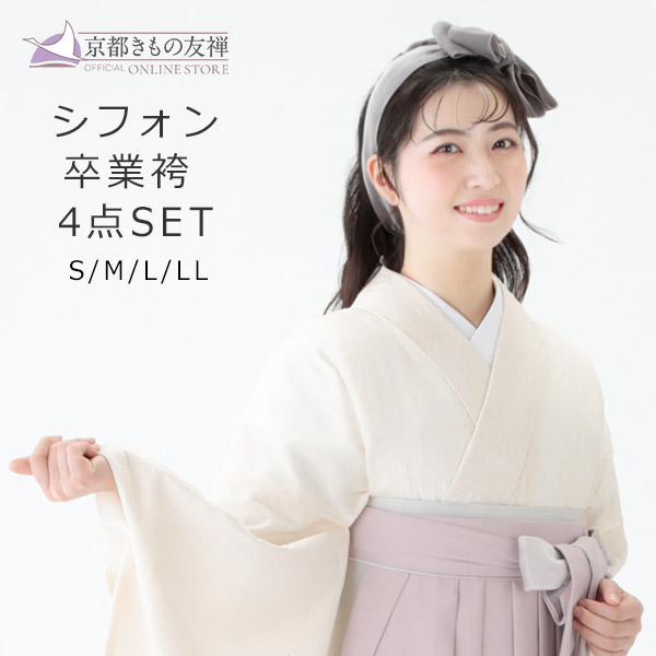 30%OFFクーポン対象 【レンタル】5泊6日 袴 フルセット 着付け小物付き 女性 シフォン オフホワイト【h2211801】