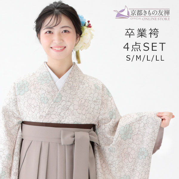 【レンタル】5泊6日 袴 フルセット 着付け小物付き 女性 小花柄 レトロフラワー ベージュ グレージュ【h2211802】