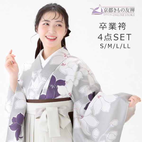 【レンタル】5泊6日 袴 フルセット 着付け小物付き 女性 花柄 グレージュ グラデーション【h2211803】