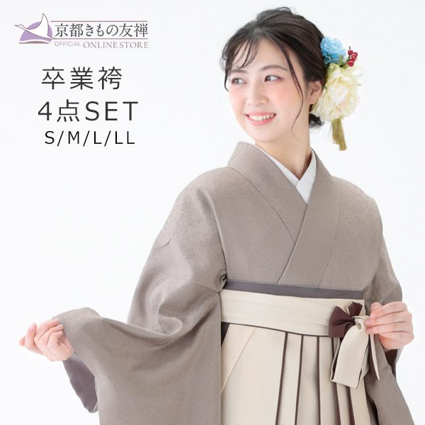 30%OFFクーポン対象 【レンタル】5泊6日 袴 フルセット 着付け小物付き ジャガード 女性 無地 グレージュ アイボリー ツートーン【h2211805】