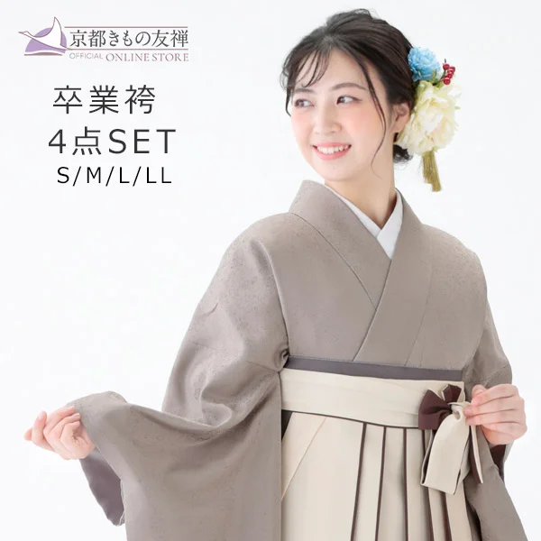 袴 レンタル レディース フルセット 着付け小物付き ジャガード 無地 グレージュ アイボリー ツートーン 卒業式 着物【h2211805】