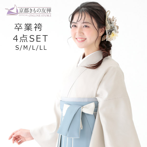 30%OFFクーポン対象 【レンタル】5泊6日 袴 フルセット 着付け小物付き ジャガード 女性 無地 アイボリー 水色 ツートーン【h2211806】