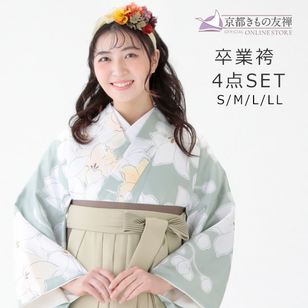 【レンタル】5泊6日 袴 フルセット 着付け小物付き 女性 花柄 グリーン グラデーション【h2211901】