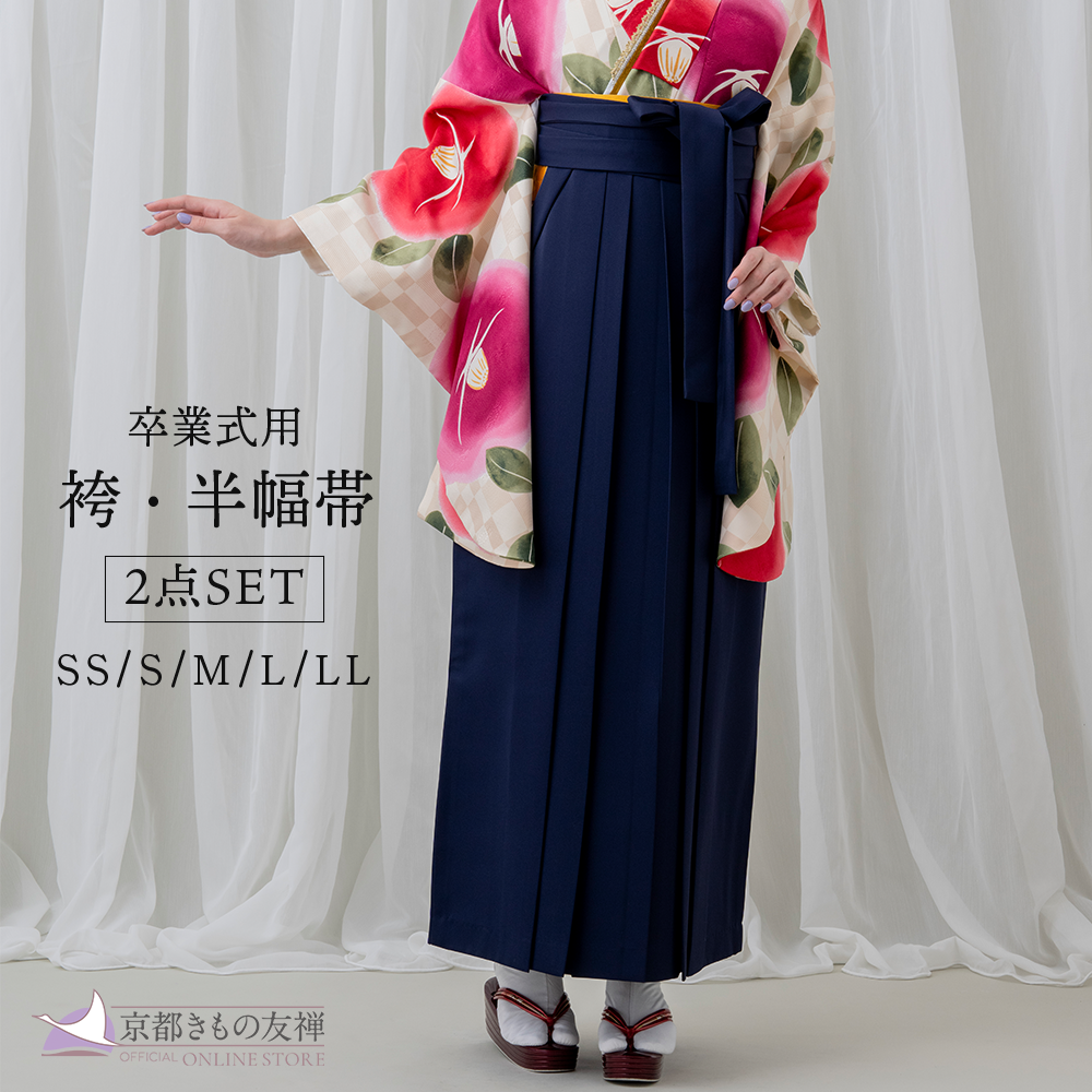 袴 単品 「アンティークブラウン 椿の刺繍」 卒業式水着・ラッシュガード