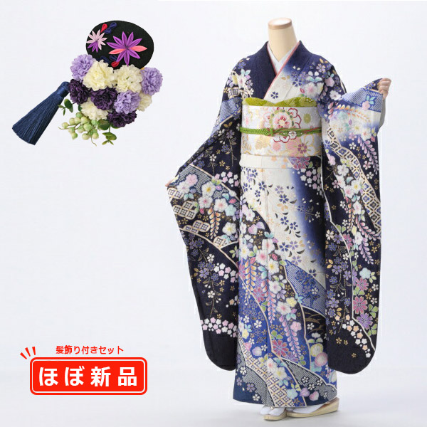 【髪飾りプレゼント】振袖 販売 フルセット Lサイズ ほぼ新品 【青・紺系】【中古】【状態:S】【f8022053】