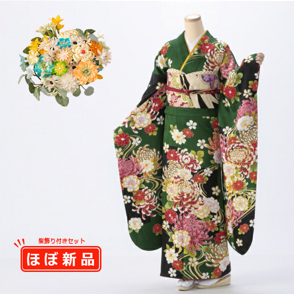 【10/2まで半額】【髪飾りプレゼント】振袖 販売 フルセット Lサイズ ほぼ新品 【グリーン系】【中古】【状態:S】【f8022065】