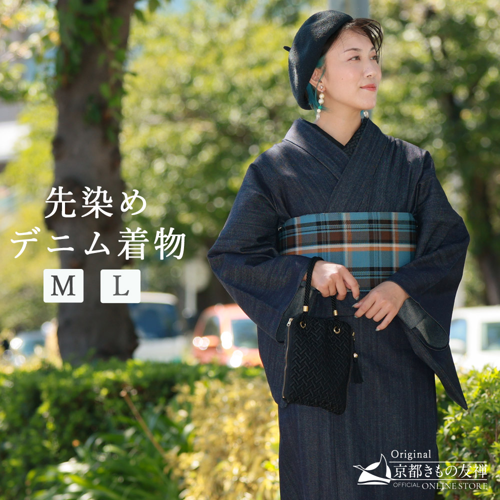 鬼しぼ縮緬手描き京友禅 さみしく 未仕立て未使用振袖