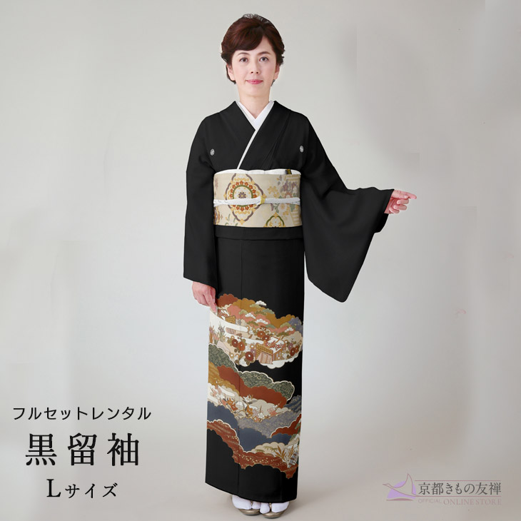 着物 黒留袖 京友禅 作家物 ほぼ新品 手縫い仕立て - 着物