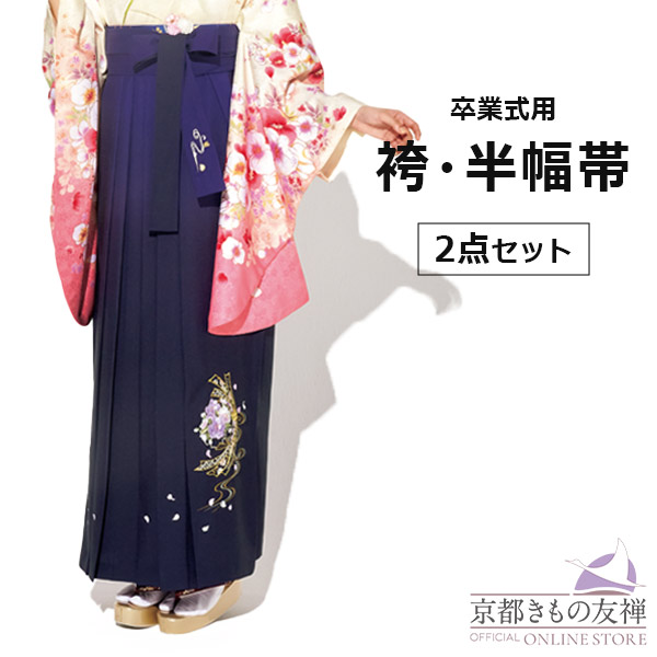 【レンタル】5泊6日 袴 単品 (半幅帯付き) 卒業袴 ぼかし 刺繍 紫 (SS/S/M/L)【h6910】