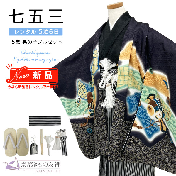 【新品レンタル】(5泊6日) 七五三 男の子 5歳 羽織袴セット 長門 鷹に鼓(黒)/黒 着物【t2252603】