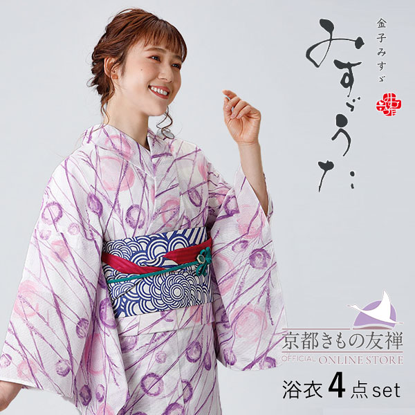 上品 ＊＊浴衣＊＊ 桜 （きもの友禅） 着物・浴衣 - bestcheerstone.com