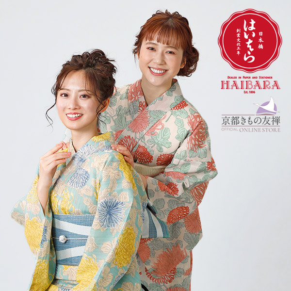 浴衣 榛原 菊 水色 生成 浴衣単品 H-3/H-4 HAIBARA(はいばら) フリーサイズ【y211202】