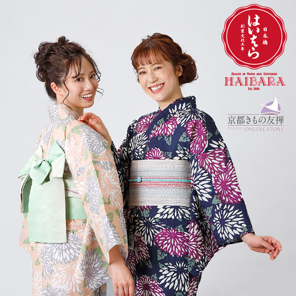 浴衣 榛原 小菊 紺 珊瑚色 浴衣単品 H-9/H-10 HAIBARA(はいばら) フリーサイズ【y211205】