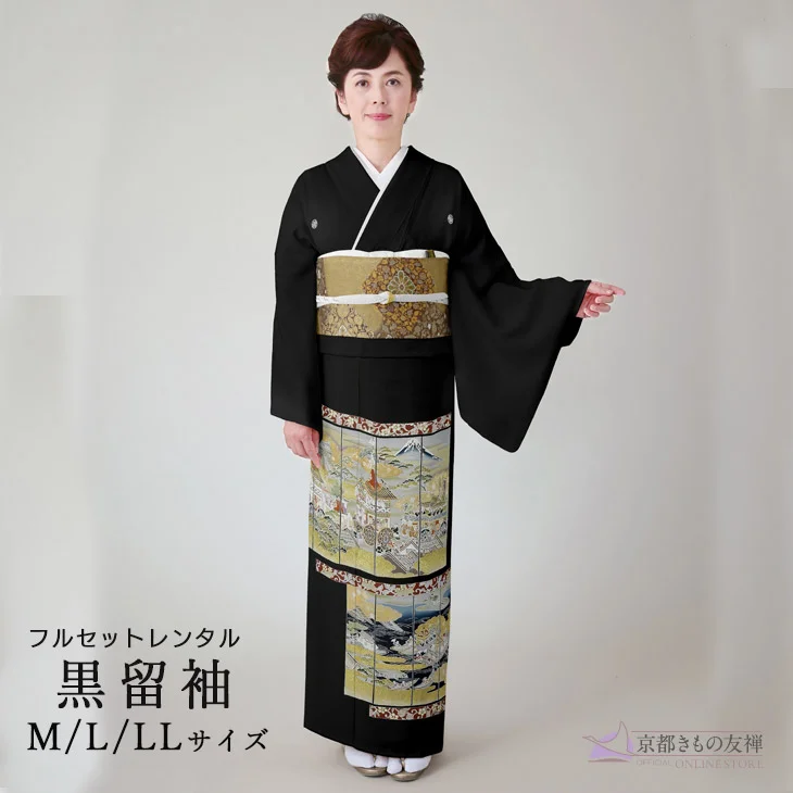 【レンタル】黒留袖 フルセット (M / L / LL) 京友禅 古典 金箔 祇園祭 高級黒留袖 正絹100％ 結婚式 披露宴 母親 ママ お呼ばれ (5泊6日)【b2301001】