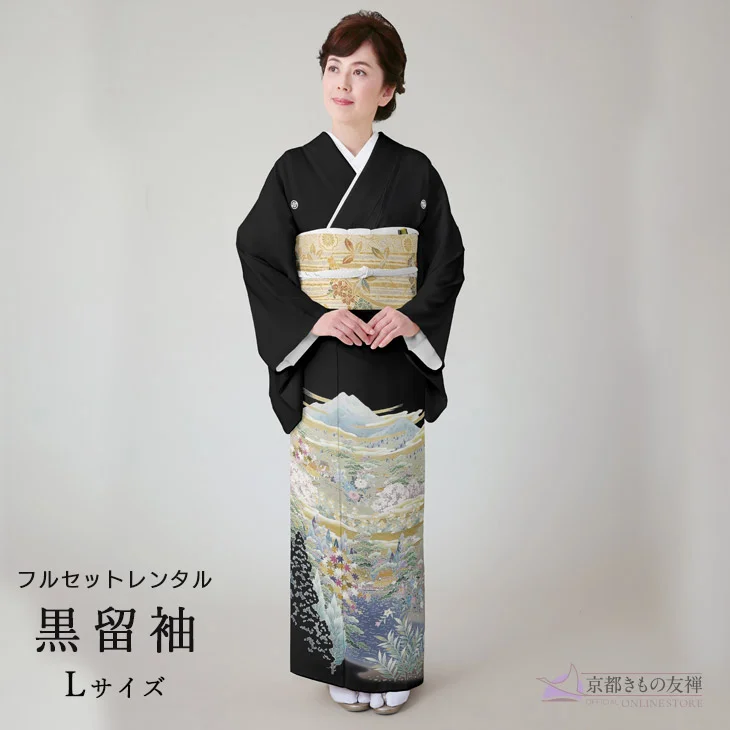 【レンタル】黒留袖 フルセット Lサイズ 加賀友禅 由布の郷 古典 高級黒留袖 正絹100％ 結婚式 披露宴 母親 ママ お呼ばれ (5泊6日)【b2301003】