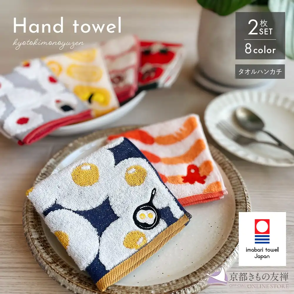 タオルハンカチ Meets! ２枚セット Guu Guu はらぺこシリーズ 今治タオル【ゆうパケット】【z2554001】