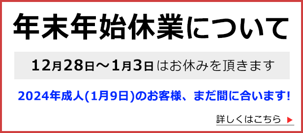 y211201】浴衣 榛原 桜 紺 赤 単品 H-1/H-2 ゆかた 浴衣単品 HAIBARA